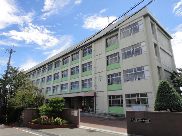 Junior high school. 719m until the Akashi Municipal Takaoka Junior High School
