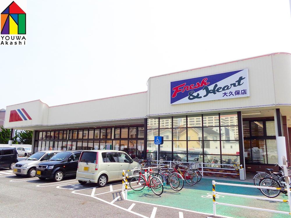 Supermarket. Until Maruay Okubo shop 1341m