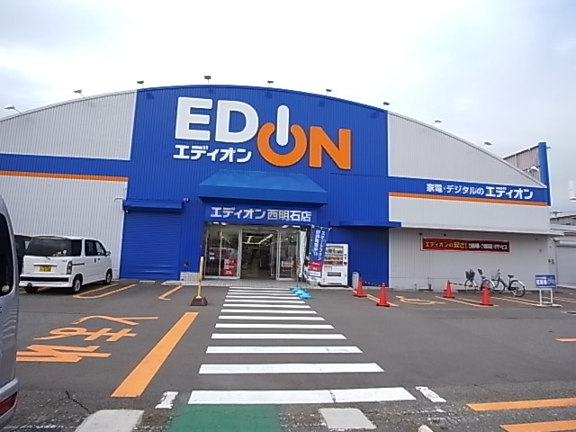 Home center. EDION Nishi Akashi store up (home improvement) 1033m