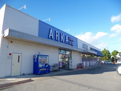 Dorakkusutoa. 309m until Arca drag Akashi store (drugstore)