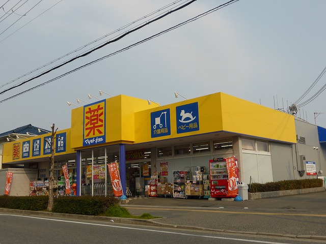 Dorakkusutoa. Matsumotokiyoshi Kokubo to the store (drugstore) 542m