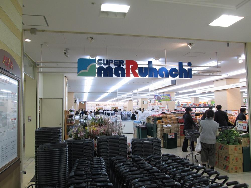 Supermarket. Super Maruhachi 775m to Akashi shop