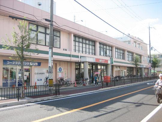 Supermarket. 557m to Cope Nishi Akashi