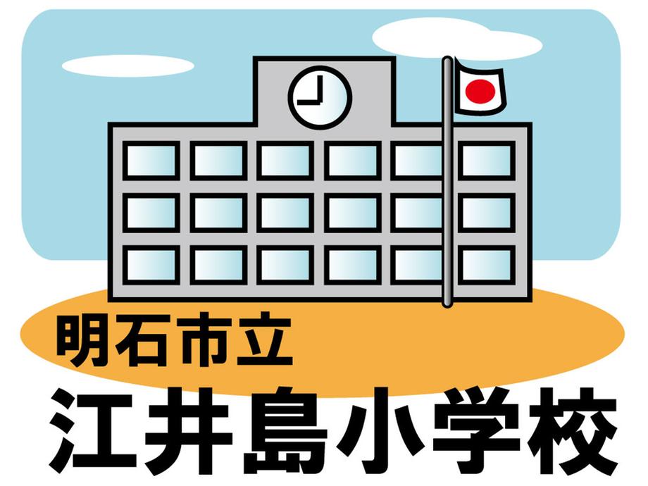 Primary school. 1351m to Eney Island Elementary School