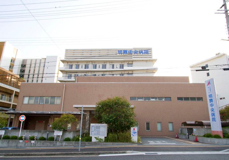 Hospital. AkiraMai 830m to the central hospital