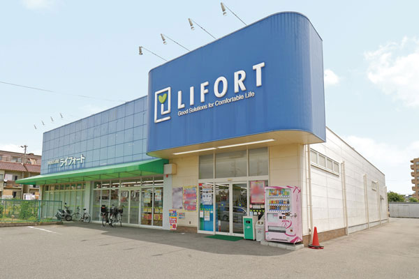 Surrounding environment. Raifoto Hitomaru store (6-minute walk ・ About 480m)