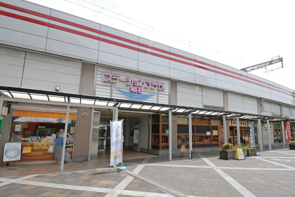 Surrounding environment. Station Plaza Akashi (19-minute walk ・ About 1490m)