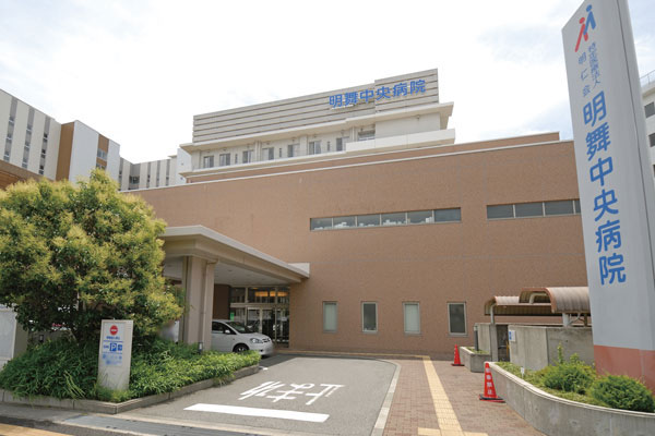 Surrounding environment. Specific medical corporation Akihitokai AkiraMai Central Hospital (24-minute walk ・ About 1890m)