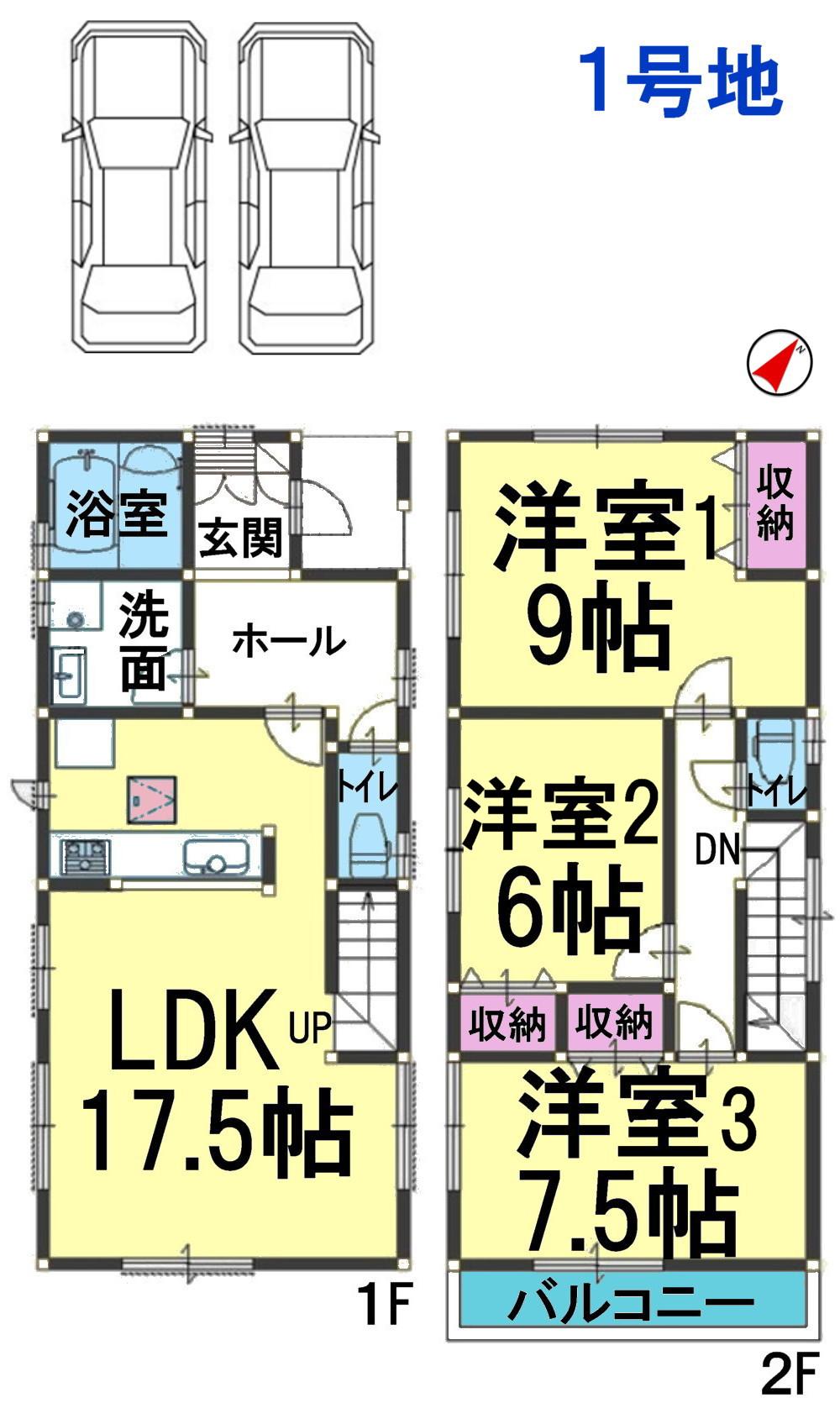 Floor plan. (No. 1 point), Price 29,800,000 yen, 3LDK, Land area 130.79 sq m , Building area 96.88 sq m