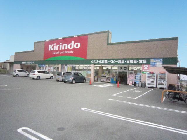 Other. Kirindo ・  ・  ・ About 550m