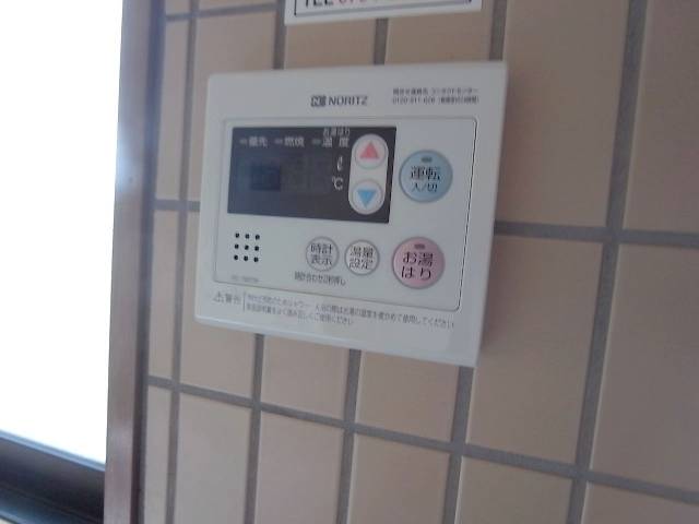 Other Equipment. Hot water supply remote control