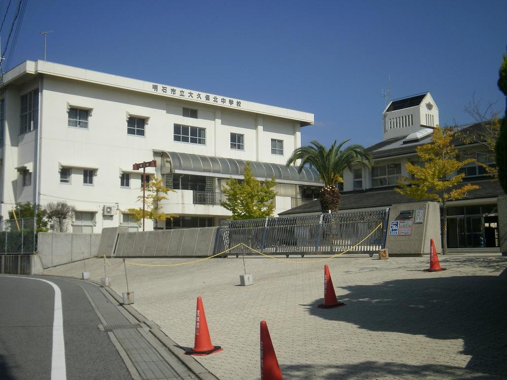Junior high school. 1453m to Akashi Municipal Okubokita junior high school