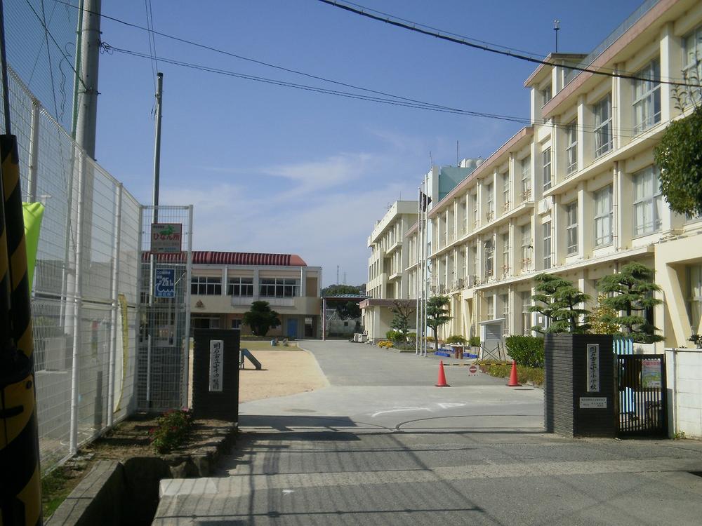 Primary school. 1085m to Akashi Tateyama hand Elementary School