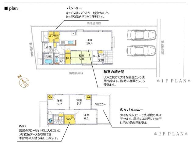 Floor plan. 29,800,000 yen, 4LDK, Land area 144.54 sq m , Building area 99.57 sq m spacious living room boasts