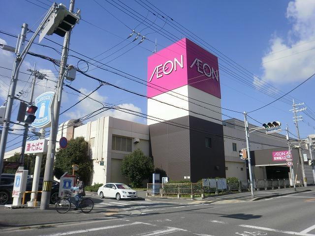 Supermarket. Maxvalu 1506m until the ion Town Akashi shop