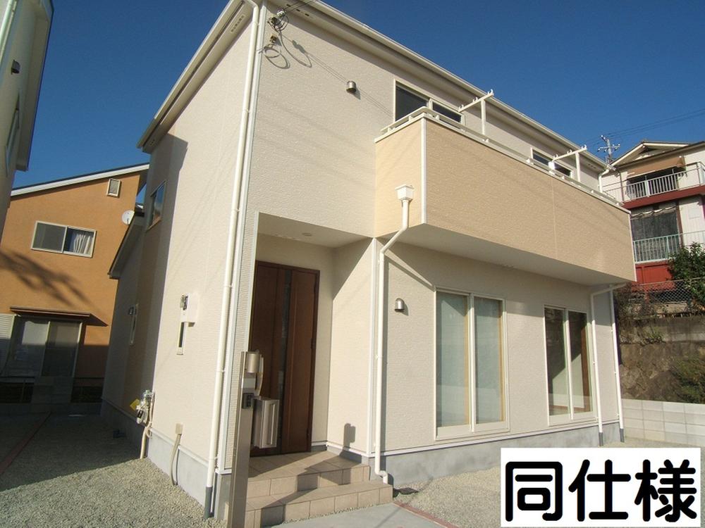 Same specifications photos (appearance)