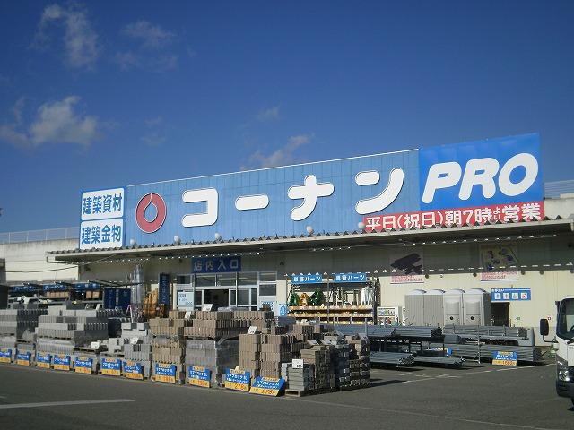 Home center. Konan PRO Uozumi to the store 906m