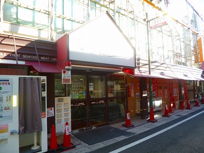 Supermarket. 133m until Gourmet City Akashi store (Super)