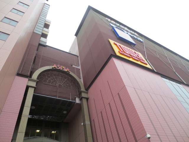 Shopping centre. Asupia 662m to Akashi (shopping center)