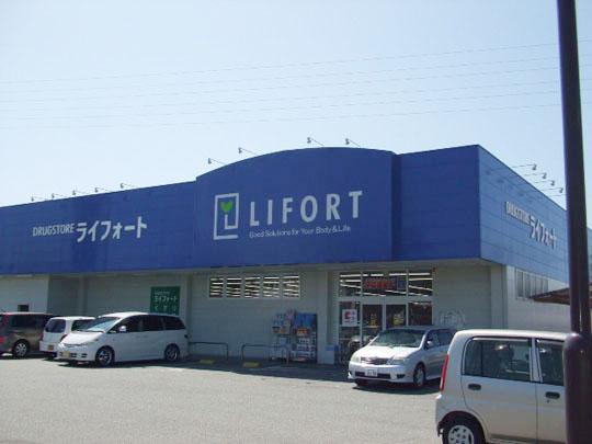 Drug store. Raifoto Uozumi to the store 496m