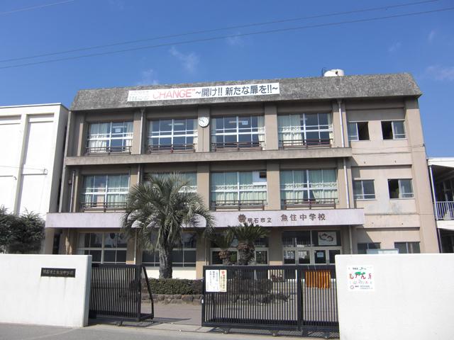 Junior high school. 1800m to Akashi Municipal Uozumi junior high school