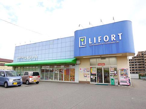 Supermarket. Raifoto until Hitomaru shop 560m