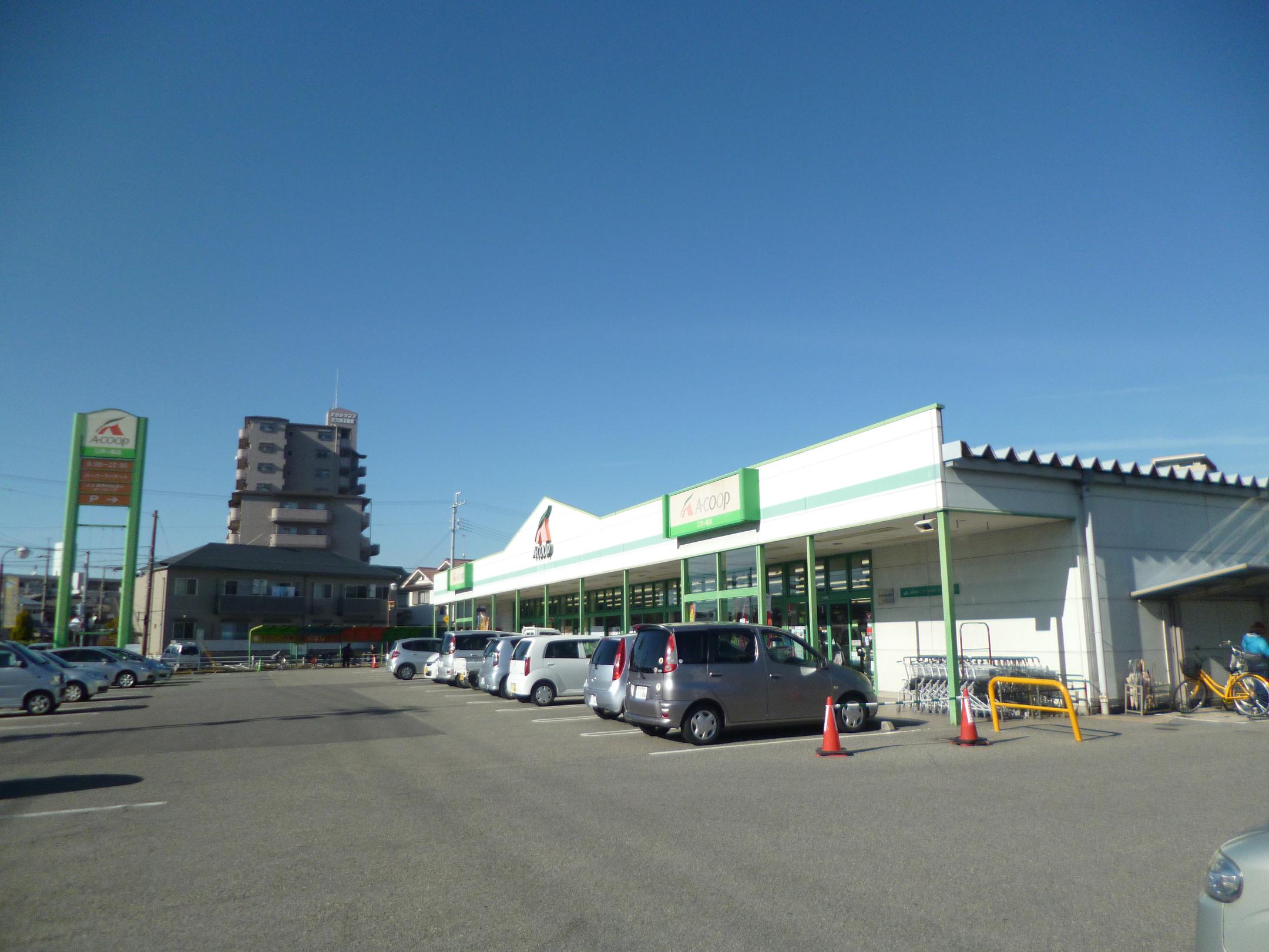 Supermarket. 780m to A Co-op Eigashima store (Super)