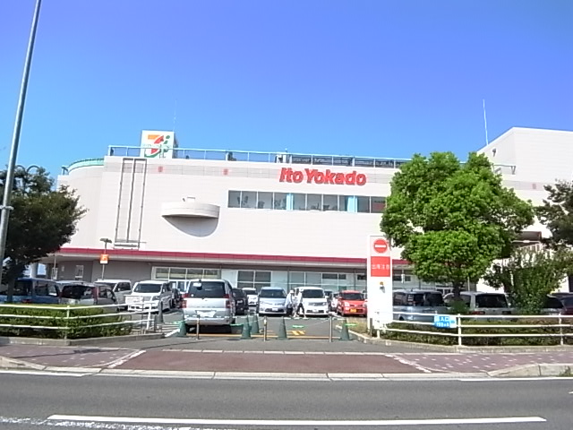 Supermarket. Ito-Yokado Akashi store up to (super) 1080m