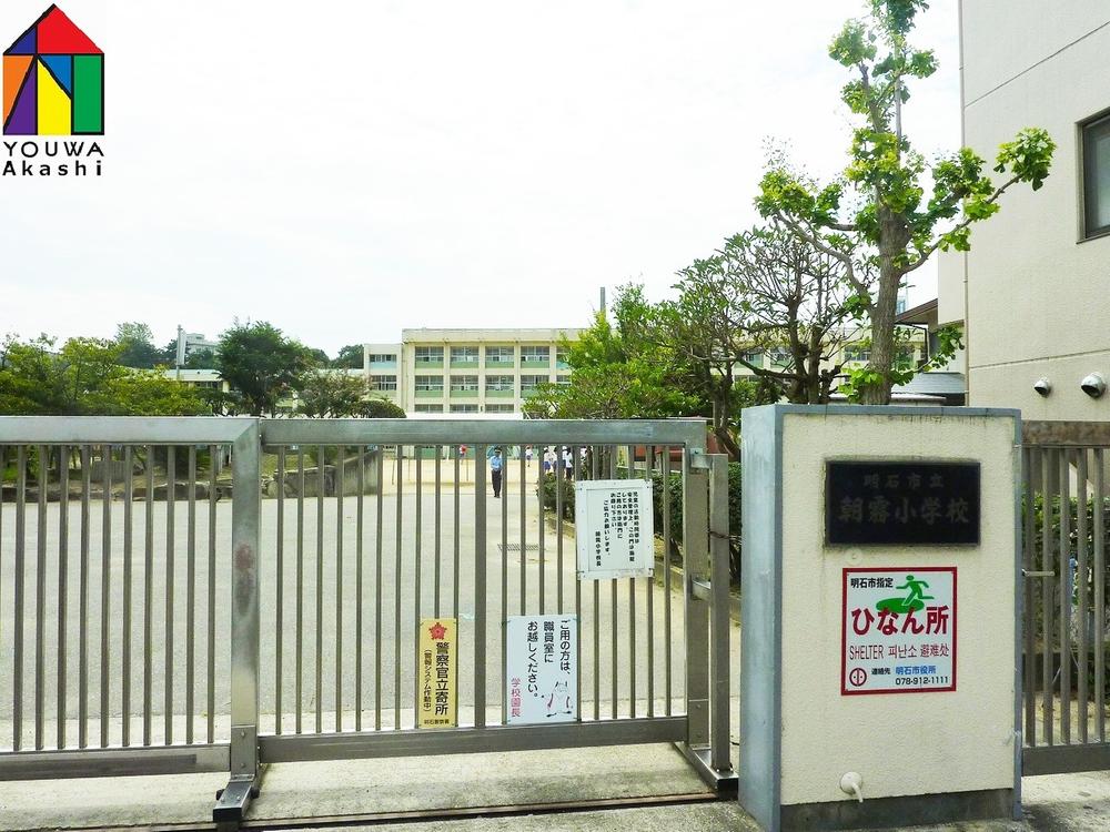 Primary school. 1484m to Akashi Municipal morning mist Elementary School