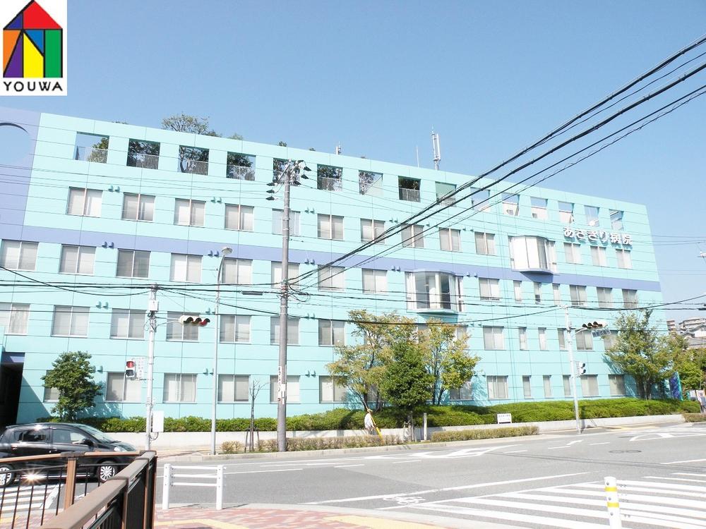 Hospital. 1583m until the medical corporation Association Yoshitoku Board morning mist hospital
