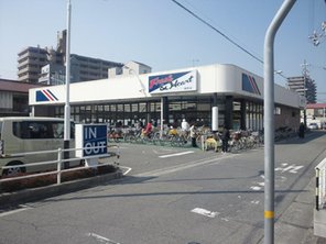 Supermarket. Maruay Suzurimachi store up to (super) 333m