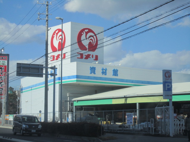 Home center. Komeri Co., Ltd. home improvement Akashi store up to (home improvement) 792m