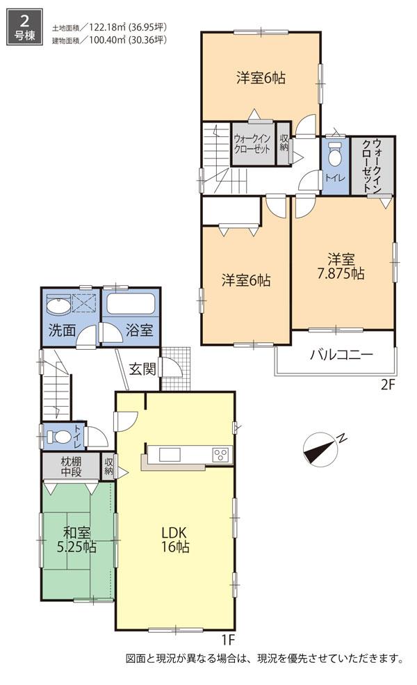 Floor plan. (Building 2), Price 30.5 million yen, 4LDK, Land area 122.18 sq m , Building area 100.4 sq m