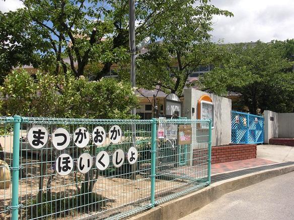 kindergarten ・ Nursery. 450m until Matsugaoka nursery