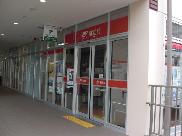 post office. Matsugaoka 550m until the post office