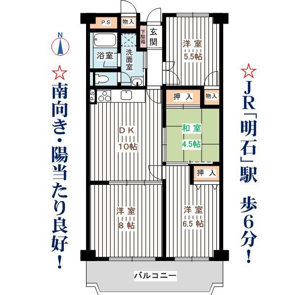 Floor plan. 4DK, Price 14.8 million yen, Occupied area 70.08 sq m , Balcony area 9.18 sq m