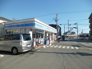 Convenience store. Lawson Akashi Meinan 2-chome up (convenience store) 308m