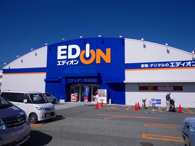 Home center. EDION Nishi Akashi store up (home improvement) 529m