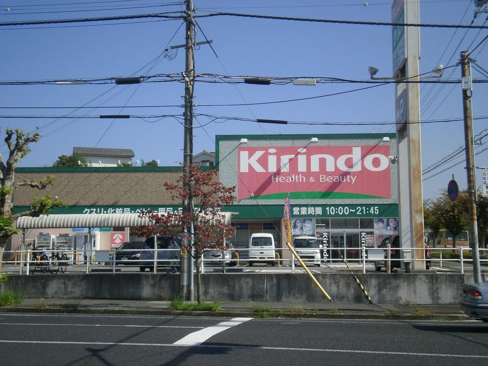 Drug store. Until Kirindo Okubo shop 1403m