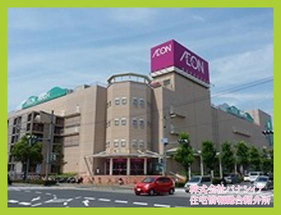 Shopping centre. 1800m until the ion Akashi shopping center