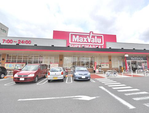 Supermarket. Until Maxvalu Okubo shop 920m