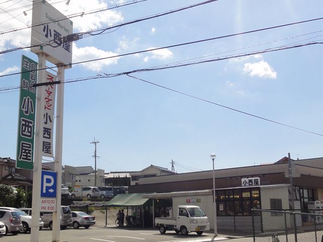 Supermarket. Until Konishiya 270m