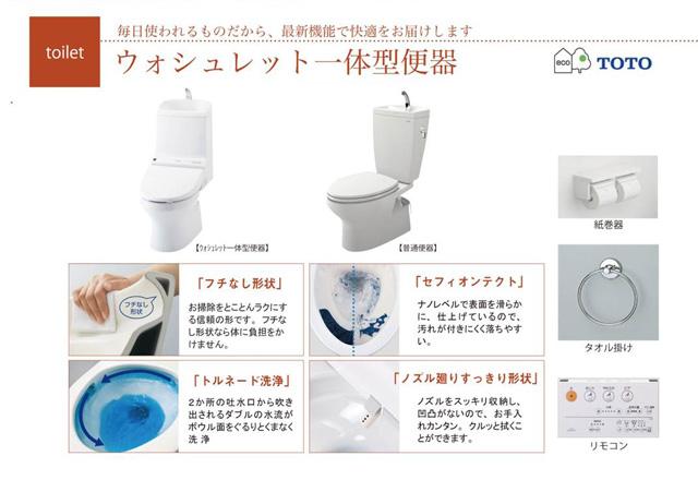 Other. Toilet