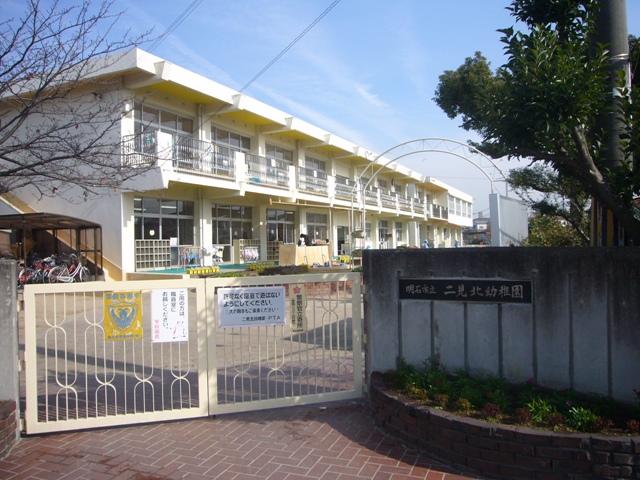 kindergarten ・ Nursery. 850m until the Akashi Municipal Futami north kindergarten