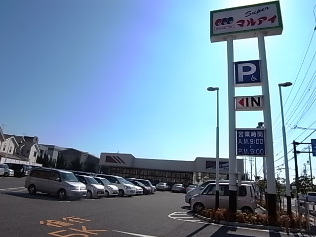 Supermarket. 1300m to Maruay Okubo store (Super)
