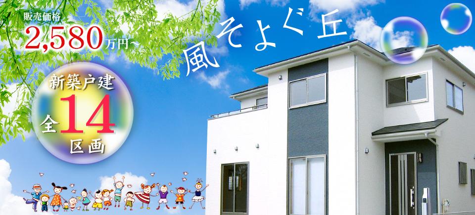 Libre Garden Higashiasagirioka