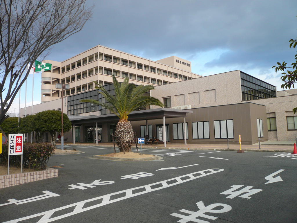 Hospital. 990m until the Akashi Municipal Hospital (Hospital)