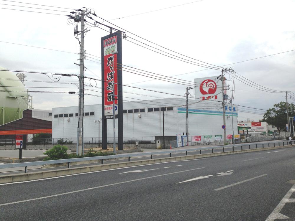 Home center. Home improvement "Komeri Co., Ltd." A 2-minute walk (about 140m)