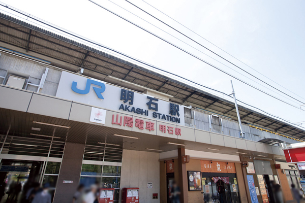 Surrounding environment. JR "Akashi" station