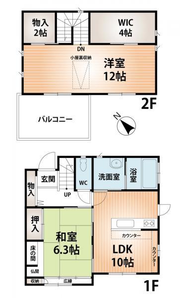 Floor plan. 20.8 million yen, 2LDK+S, Land area 94.71 sq m , Building area 80.43 sq m unique 2LDK and storeroom 2 rooms